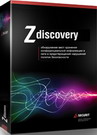 Zecurion Zdiscovery