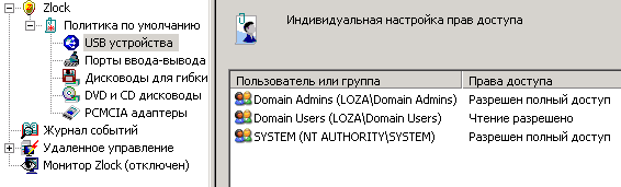 sysadmin1